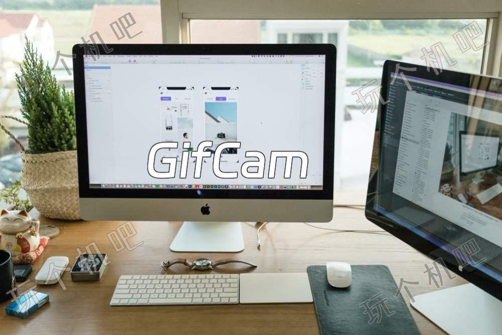 GifCam：最佳 Win 版 GIF 录屏工具